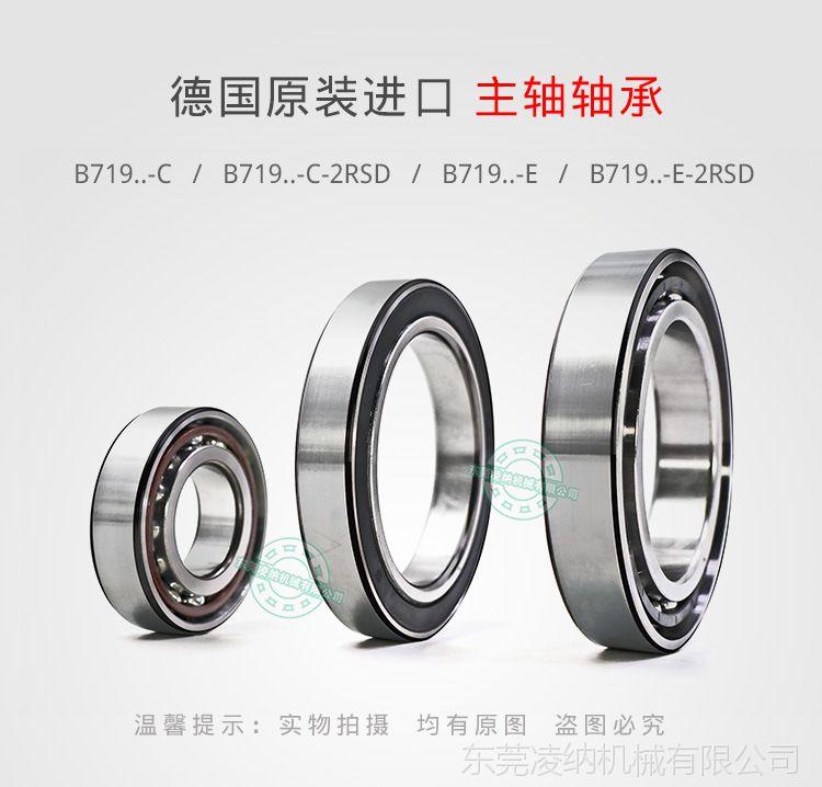 数控机床专用ina轴承常见的质量问题的原因